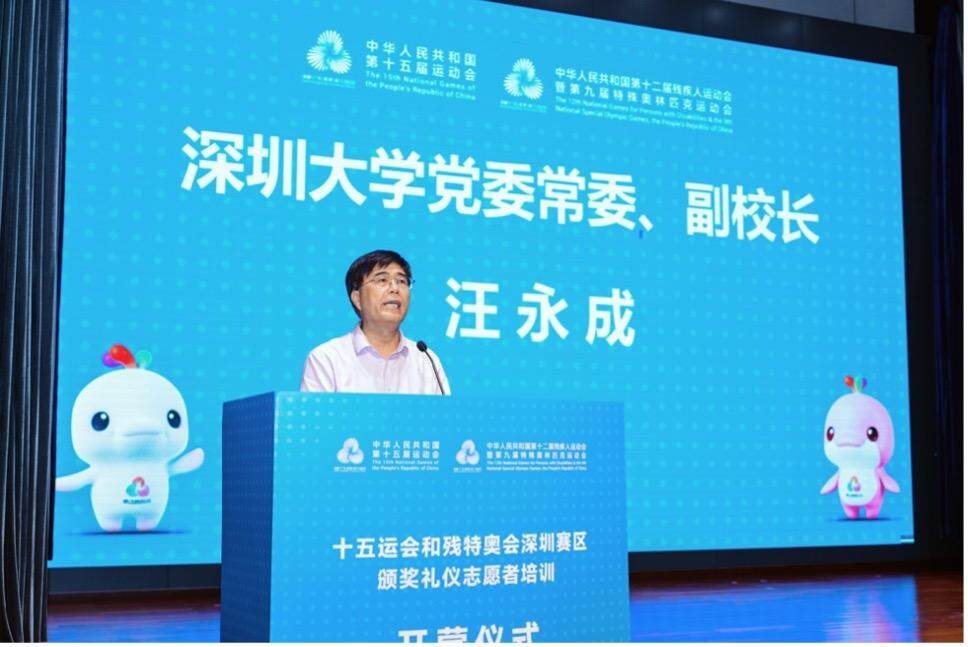 yid, 韵律交融