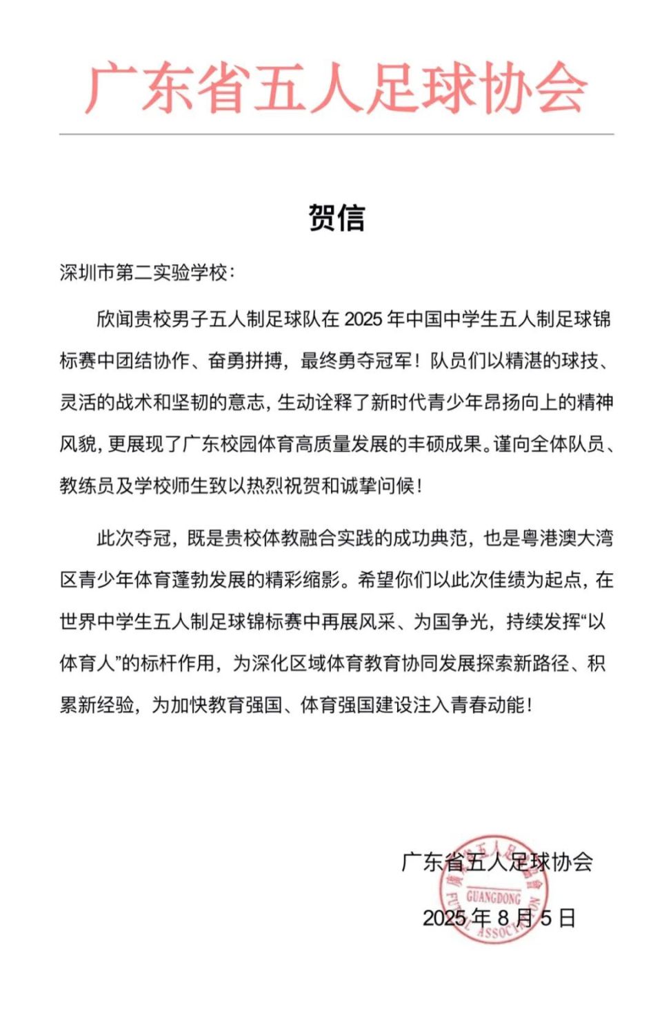 在专业上给