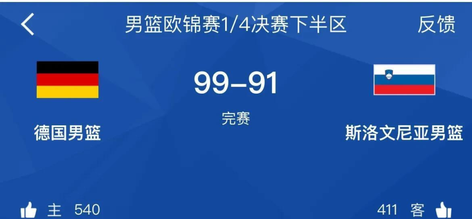https, 经历两连败