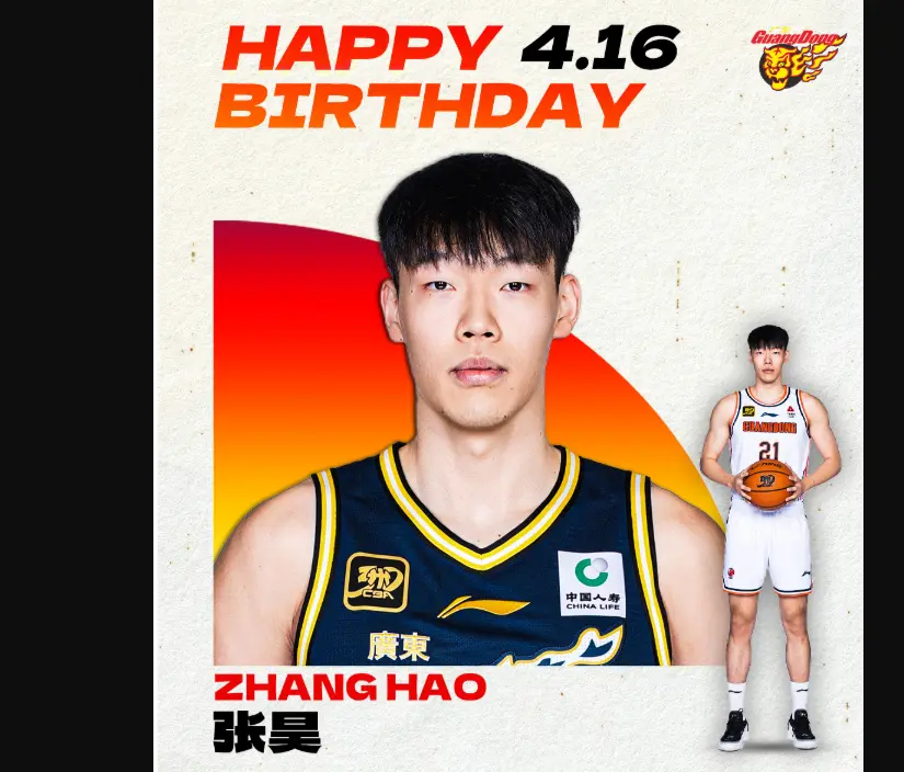 在CBA赛, 道除了广东